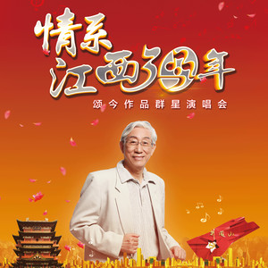 马背天涯