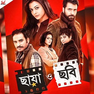 Amar Drawing Khata