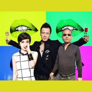 再听已是Giao中人 (答案Remix)