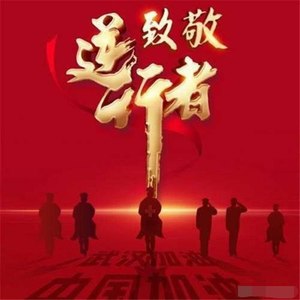 哪有什么岁月静好