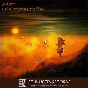 I Just Wanna Love You (Extended Mix)