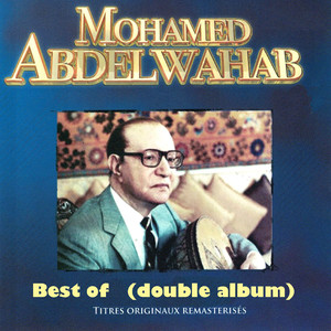 Best of Mohamed Abdelwahab (Double album remasterisé)