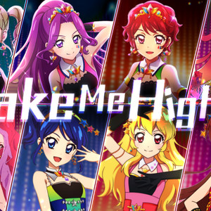 Take me higher纯人声