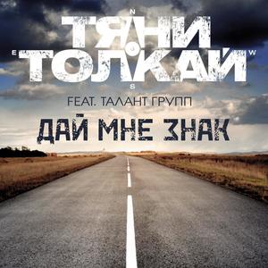 ?????? ? 1/4 ? 1/2 ?u ??? 1/2 ???? (Original Mix)