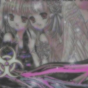 butterfly(feat. Lovekurasai) (Explicit)