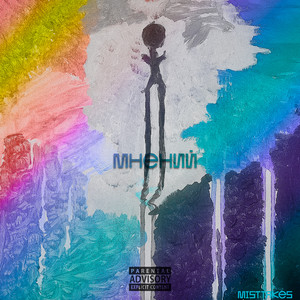 Мнений (Explicit)