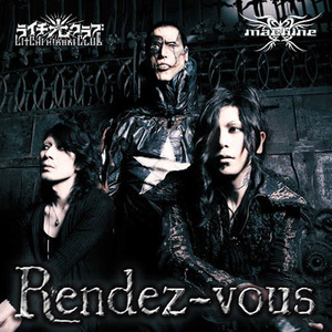 Rendez-vous (约会)