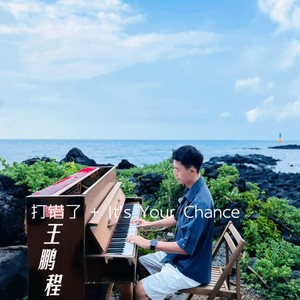 一半 (Live)封面