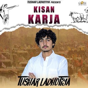 Kisan Karja