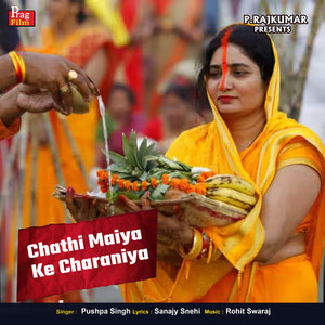 Chathi Maiya Ke Charaniya