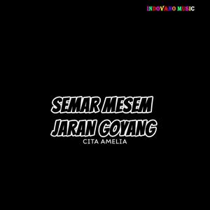 Semar Mesem Jaran Goyang