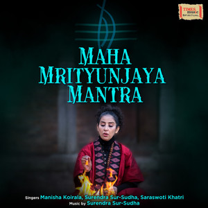 Maha Mrityunjaya Mantra