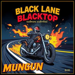 แบล็คเลน แบล็กท็อป Black Lane Blacktop BLB2 (feat. Skill-Suckle, DfManz & WillieP)
