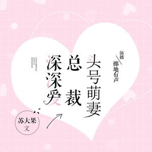 掷地有声 - 第245集 有人故意而为