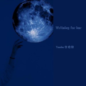 A little bit of happiness and romance (Demo)