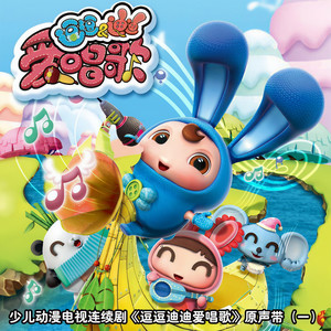 秋天来了