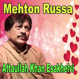 Maye Ni Mein Kinon Akhan