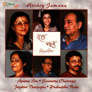 Hridoy Jamuna