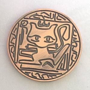 ANCIENT MEW (Explicit)