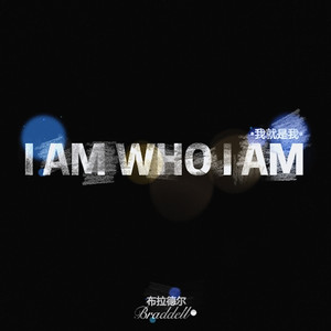 I AM WHO I AM