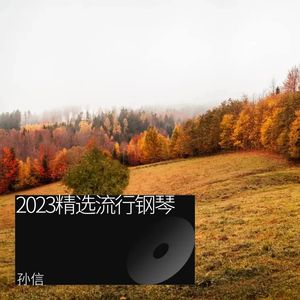 宁夏 (翻奏: 欧阳娜娜)