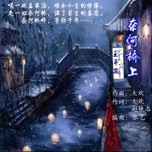 情歌专辑22NO.38