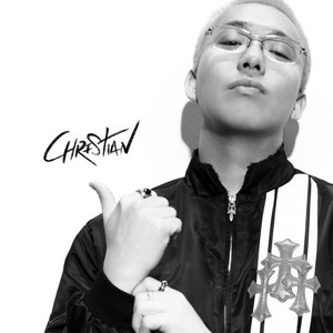 Holy Spirit (Holy Spirit)