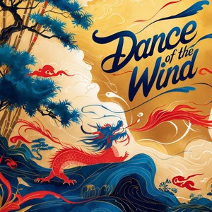 Dance Of The Wind