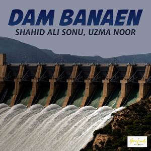 Dam Banaen - Single