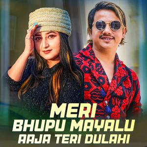 MERI BHUPU MAYALU AAJA TERI DULAHI