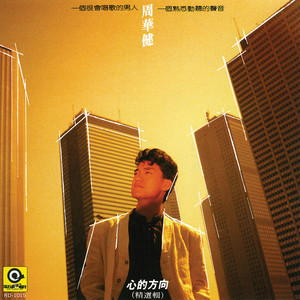 不再拥有封面