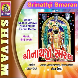 Shri Krishna Sharanam Mamah