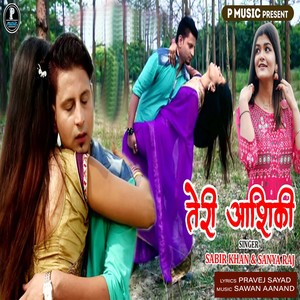 Teri Aashiqi