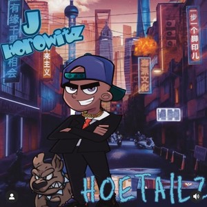 Hoetailz (Radio Edit)