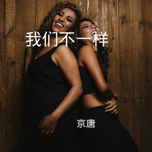 我的爱情消失不见了