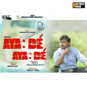 Aya: Dé Aya: Dé - Single