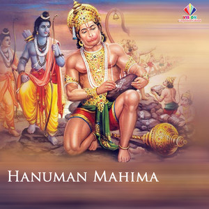 Hanuman Chalisa (Original)