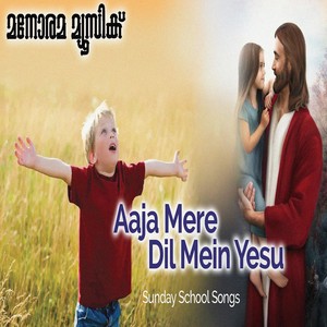 Aaja Mere Dil Mein Yesu (Sunday School Song)