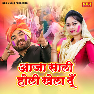 Aaja Saali Holi Khela Du