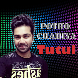 Potho Chahiya