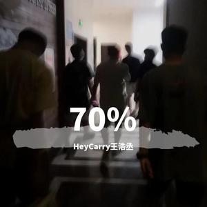 70%