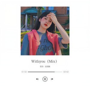 数到10秒带你嗨-安译腾