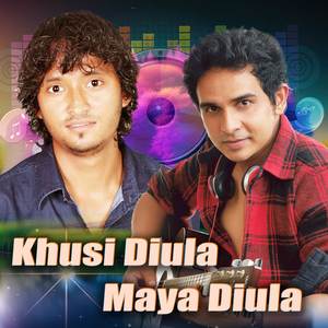 Khusi Diula Maya Diula (Explicit)