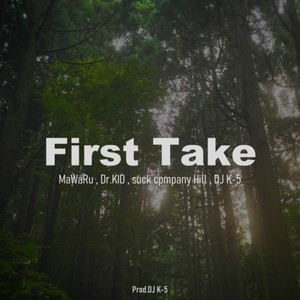 First Take (feat. Dr.KID & suck company.Hill) (Remix)