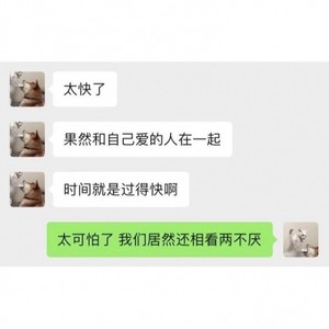 迟到的情歌