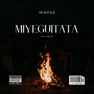 Miyeguitata