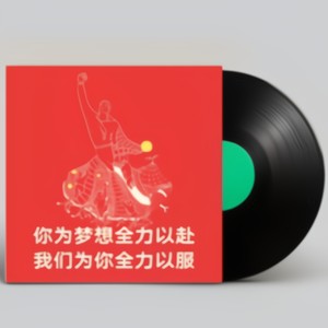 大王叫我来巡山