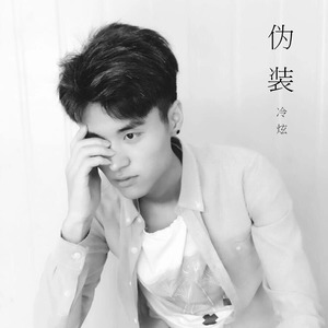 心如止水