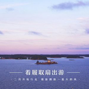 没有理由