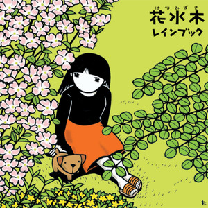 あなたの風になりたい